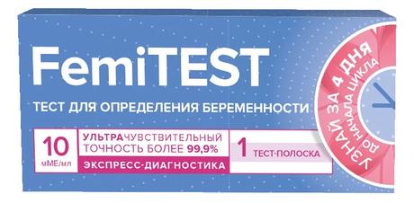 Фото Тест на беременность Фемитест ультрачувствительный (10 мМЕ/мл)