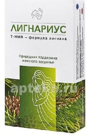 Фото Лигнариус, капсулы 138 мг, 30 шт.