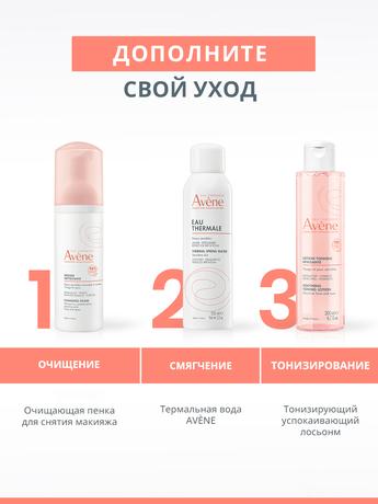 Фото AVENE (Авен) Тонизирующий успокаивающий лосьон 200 мл