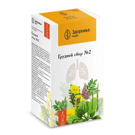 Фото Грудной сбор №2, фильтр-пакеты 2 г, 20 шт.