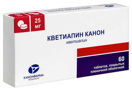 Фото Кветиапин Канон таблетки, покрытые пленочной оболочкой 25 мг, 60 шт.