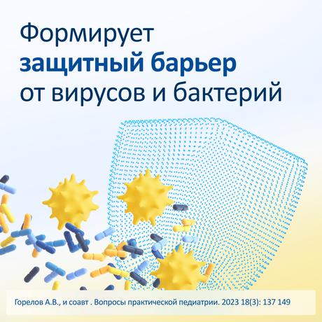 Фото ИРС-19, спрей назальный, 20 мл