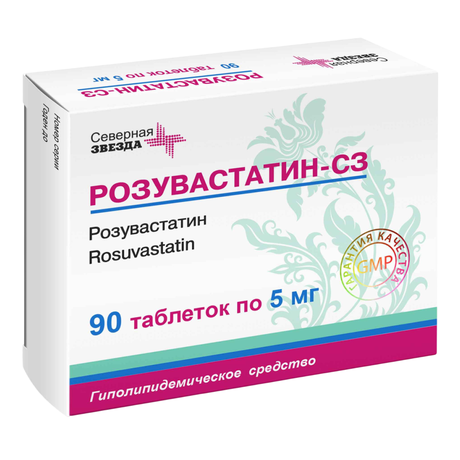 Фото Розувастатин-СЗ таблетки, покрытые пленочной оболочкой 5 мг, 90 шт.