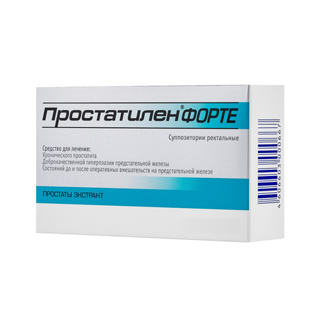 Фото Простатилен Форте, суппозитории ректальные 5 мг, 10 шт.