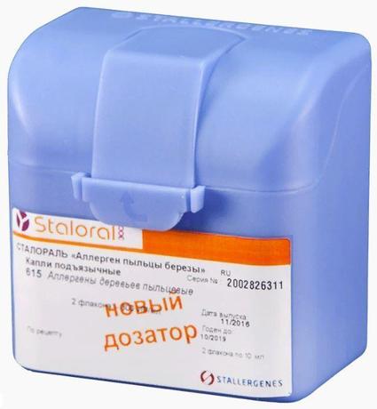Фото Сталораль Аллерген пыльцы березы (поддерживающий курс), капли подъязычные Поддерживающий курс, капли 300 ИР/мл, флаконы 10 мл, 2 шт.