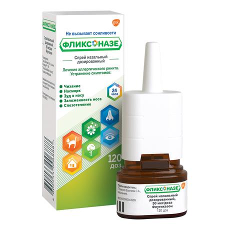 Фото Фликсоназе спрей для носа от симптомов аллергии, флутиказона пропионат 50 мкг/доза, 120 доз