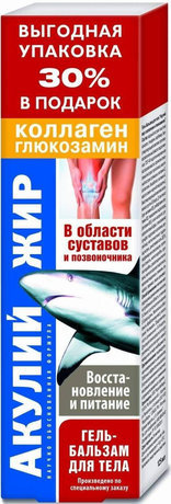 Фото Акулий жир, гель-бальзам (коллаген/глюкозамин), 125 мл