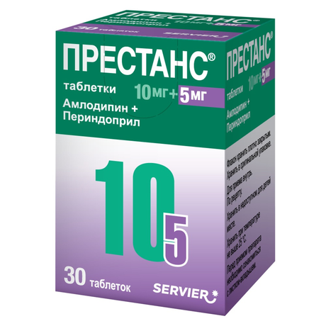 Фото Престанс, таблетки 10 мг+5 мг, 30 шт.