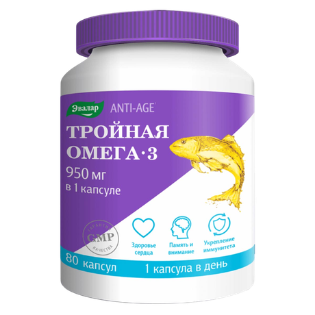 Фото Тройная Омега 3, капсулы 950 мг, 80 шт.