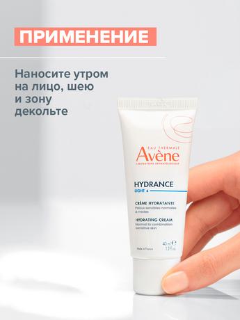 Фото Avene Hydrance Legere, эмульсия легкая увлажняющая, 40 мл