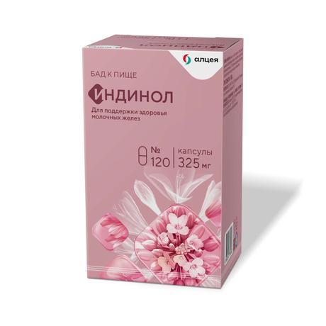Фото Индинол, капсулы 300 мг, 120 шт.