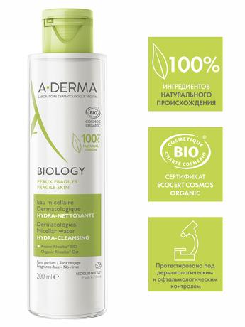 Фото A-Derma Biology вода мицелярная дерматологическая для хрупкой кожи, 200 мл