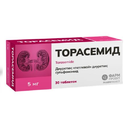 Фото Торасемид, таблетки 5 мг, 30 шт.