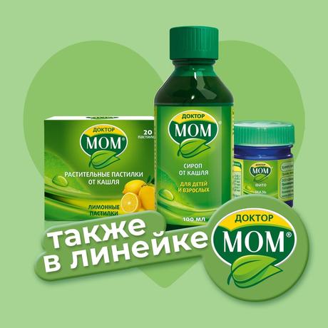 Фото Доктор МОМ, пастилки от кашля (фруктовые), 20 шт.