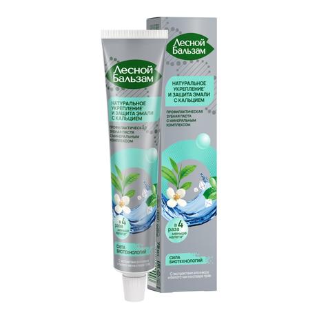 Фото Лесной бальзам, зубная паста Тройной эффект (алоэ вера и белый чай), 75 мл
