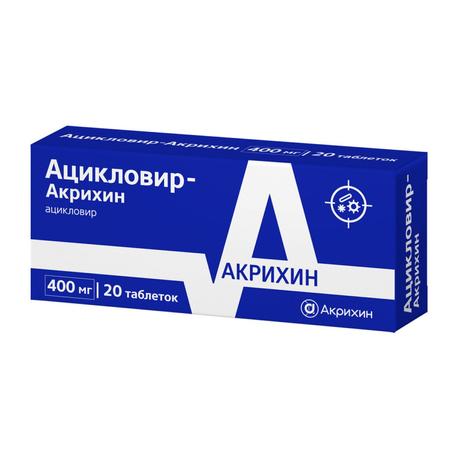 Фото Ацикловир-Акрихин, таблетки 400 мг, 20 шт.