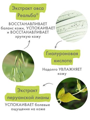 Фото A-Derma Epitheliale A.H Ultra Смягчающий восстанавливающий крем 40 мл