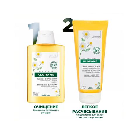 Фото Klorane кондиционер с экстрактом ромашки 200 мл