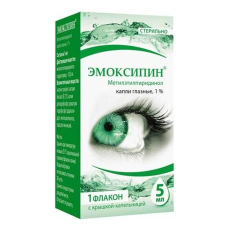 Фото Эмоксипин, капли глазные 1% 5 мл, 1 шт.