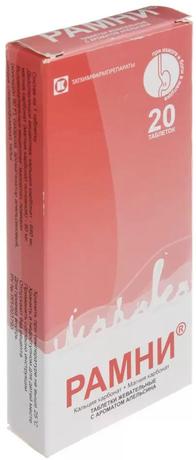 Фото Рамни, таблетки жевательные (апельсин), 20 шт.
