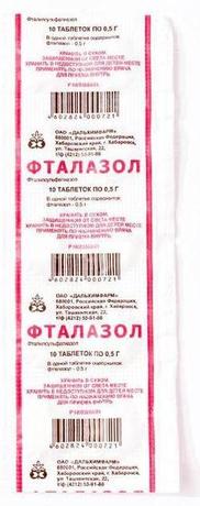 Фото Фталазол, таблетки 0.5 г, 10 шт.
