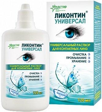 Фото Ликонтин - Универсал, раствор для линз, флакон 120 мл