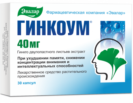 Фото Гинкоум, капсулы 40 мг, 30 шт.