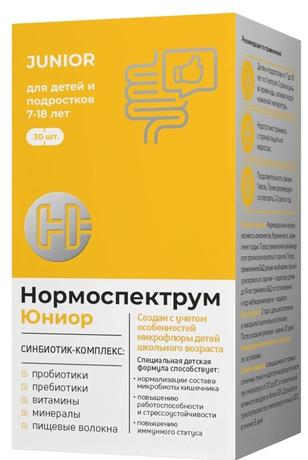 Фото Нормоспектрум Юниор,  капсулы 600 мг, 30 шт.