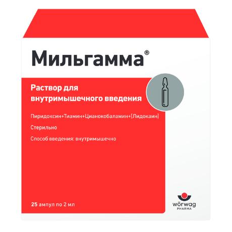Фото Мильгамма, раствор 100 мг+100 мг+1 мг/2 мл, ампулы 2 мл, 25 шт.
