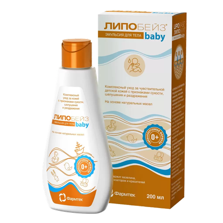 Фото Липобейз Беби, эмульсия детская 200 мл, 1 шт.