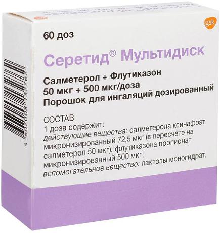 Фото Серетид Мультидиск, порошок для ингаляций 50 мкг+500 мкг/доза, 60 доз