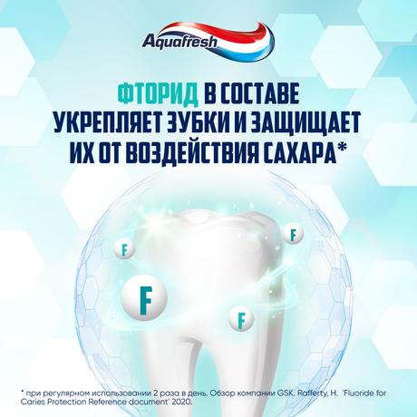 Фото Зубная паста детская Aquafresh Мои большие зубки от 6 до 8 лет с фтором для укрепления зубов, 50 мл
