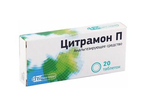 Фото Цитрамон П, таблетки, 20 шт.