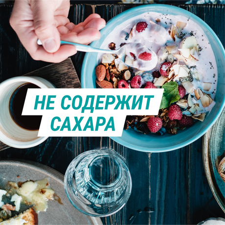 Фото Гевискон форте, суспензия (мята), пакетики 10 мл, 12 шт.