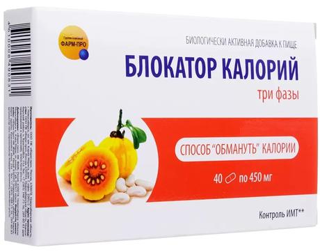 Фото Блокатор Калорий 3 Фазы, капсулы 450 мг, 40 шт.