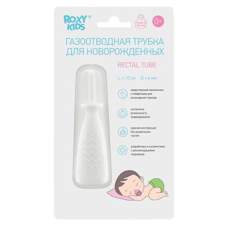 Фото Roxy Kids, трубка газоотводная для новорожденных RTW-2W, белая