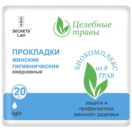 Фото Секреты Лан Прокладки  ежедневные Целебные травы, 20 шт.
