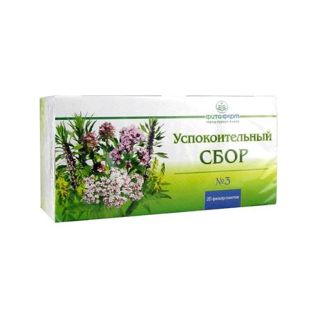 Фото Сбор Успокоительный №3, фильтр-пакеты 2 г, 20 шт.