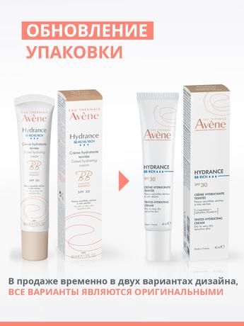 Фото Avene Гидранс BB-Лежер, эмульсия увлажняющая с тонирующим эффектом SPF30 40 мл