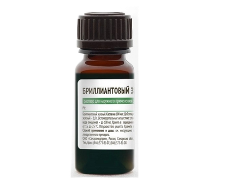 Фото Бриллиантовый зеленый раствор для наружного применения спиртовой 1% ,10 мл