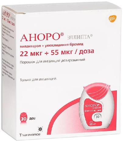 Фото Аноро Эллипта, порошок для ингаляций 22 мкг+55 мкг/доза, 30 доз