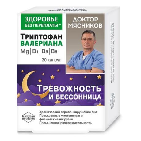 Фото Доктор Мясников, Триптофан с валерианой, магнием и витаминами В1, В5, В6, капсулы 800 мг, 30 шт.