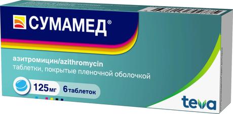 Фото Сумамед, таблетки покрыт. плен. об. 125 мг, 6 шт.