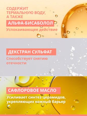 Фото Avene, успокаивающий крем для контура глаз, 10 мл