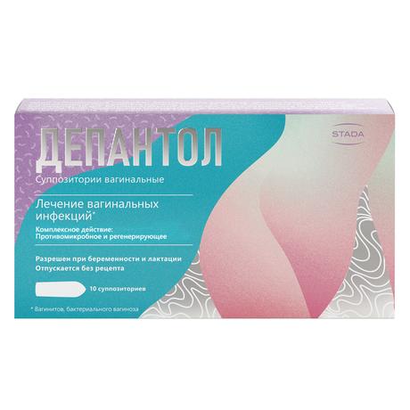 Фото Депантол, суппозитории вагинальные, 10 шт.