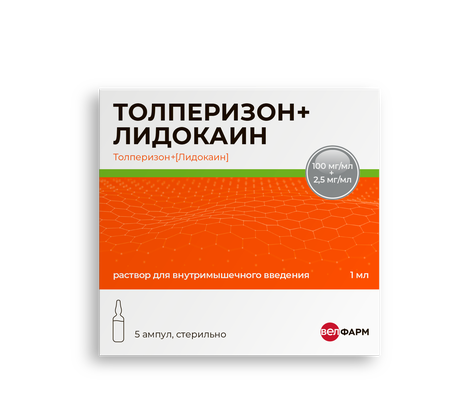 Фото Толперизон+Лидокаин р-р в/м введ 100 мг/мл+2,5 мг/мл ампула 1 мл, 5 шт.