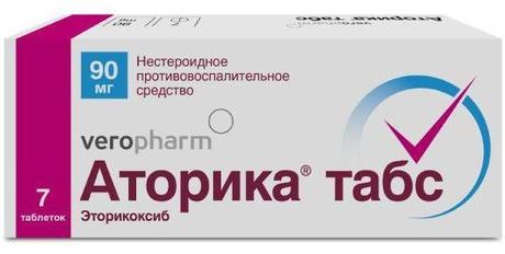 Фото Аторика табс, таблетки покрыт. плен. об. 90 мг, 7 шт.
