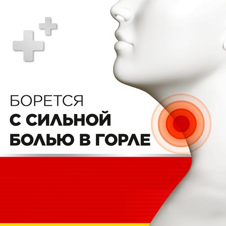 Фото Стрепсилс Интенсив, таблетки для рассасывания (мед-лимон), 24 шт.