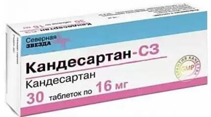 Фото Кандесартан-СЗ, таблетки 16 мг, 30 шт.