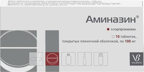 Фото Аминазин таблетки, покрытые пленочной оболочкой 100 мг, 10 шт.